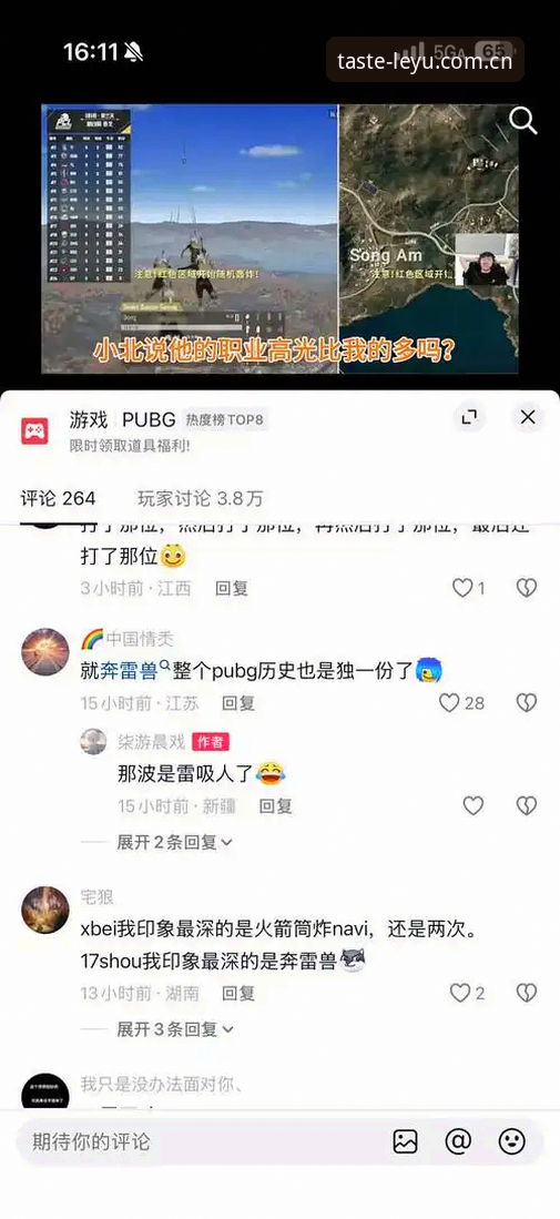 乐鱼中文官方站下载 vs 官方对味版：谁更贴合你的赛事数据需求？